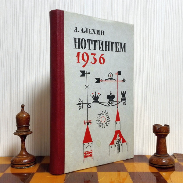 Vintage Soviet Chess Book Alexander Alekhin Nottingham 1936