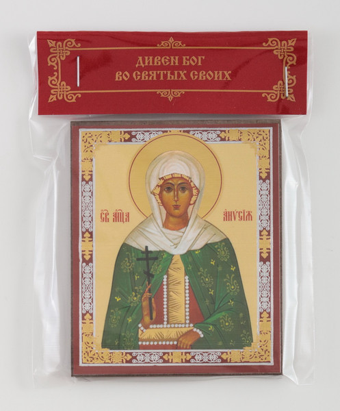 Saint-Anysia-of-Thessaloniki-icon.jpg