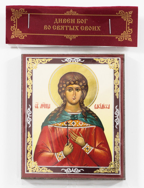 Saint-Vasilissa-of-Nicomedia-Icon.jpg