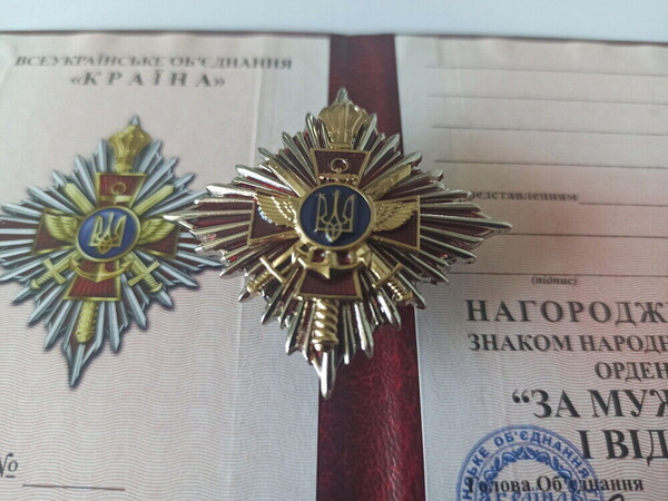 ukrainian-medal-courage-valor-dignity-5.jpg