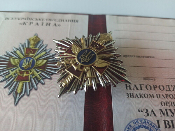 ukrainian-medal-courage-valor-dignity-6.jpg