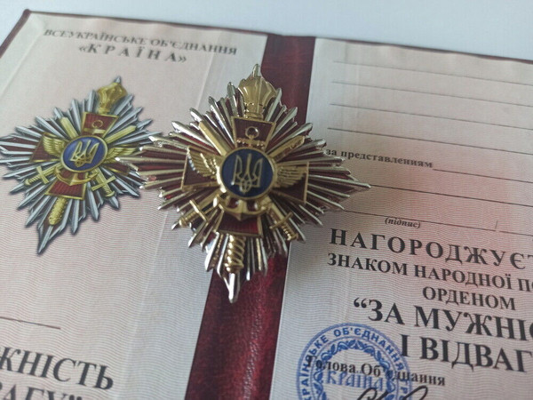 ukrainian-medal-courage-valor-dignity-7.jpg