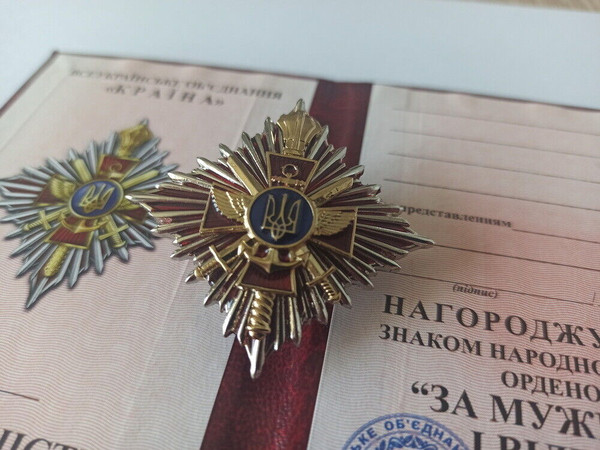 ukrainian-medal-courage-valor-dignity-8.jpg