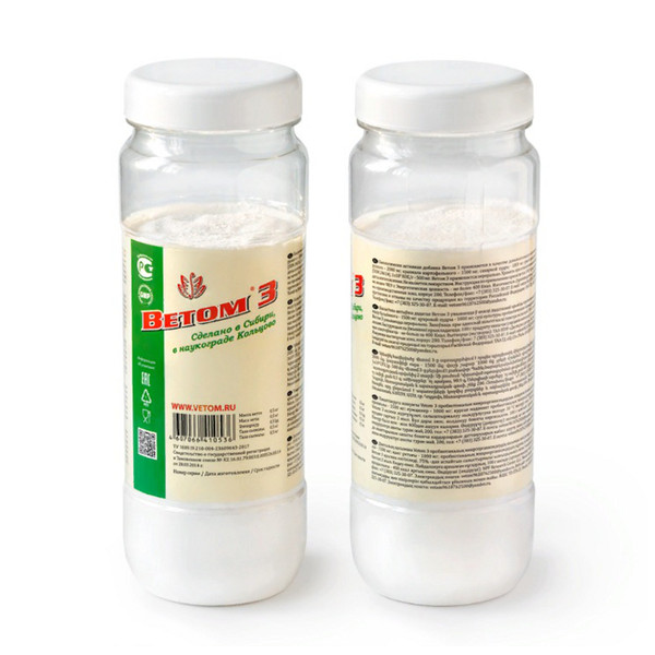 Probiotic Microorganisms Stomach Intestines microflora normalization Betom 3 Vetom 3.jpg