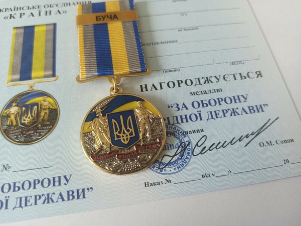 ukrainian-medal-bucha-glory ukraine-5.jpg