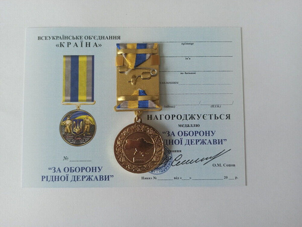 ukrainian-medal-bucha-glory ukraine-6.jpg