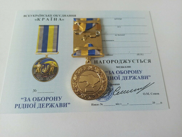 ukrainian-medal-bucha-glory ukraine-7.jpg