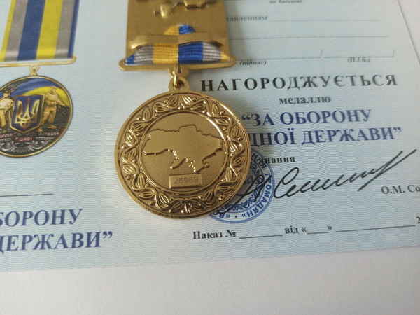 ukrainian-medal-bucha-glory ukraine-8.jpg