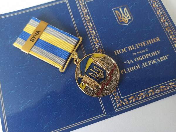 ukrainian-medal-bucha-glory ukraine-11.jpg
