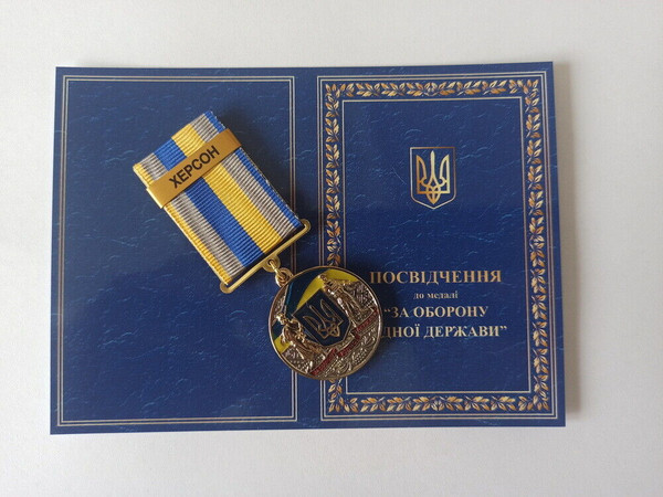 ukrainian-medal-kherson-glory-ukraine-10.jpg
