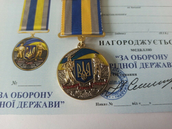 ukrainian-medal-kherson-glory-ukraine-5.jpg