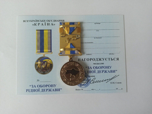 ukrainian-medal-kherson-glory-ukraine-7.jpg
