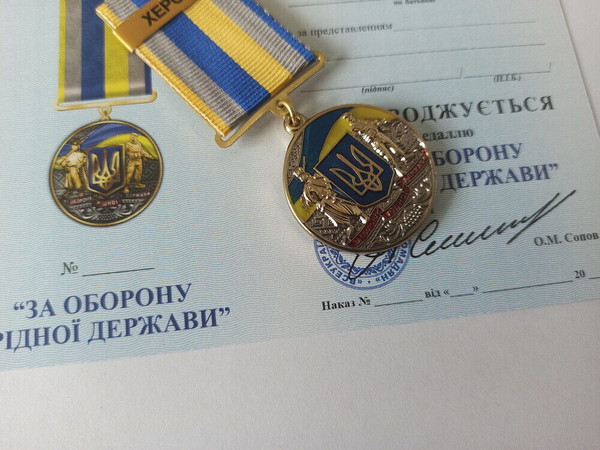 ukrainian-medal-kherson-glory-ukraine-9.jpg