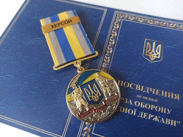 ukrainian-medal-kherson-glory-ukraine-11.jpg