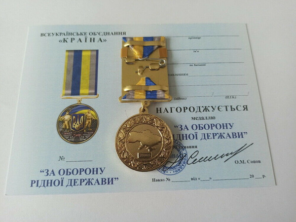 ukrainian-medal-mariupol-glory-ukraine-8.jpg