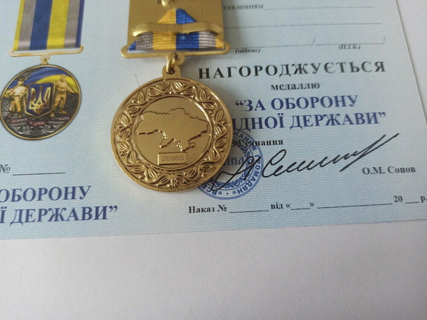 ukrainian-medal-mariupol-glory-ukraine-9.jpg