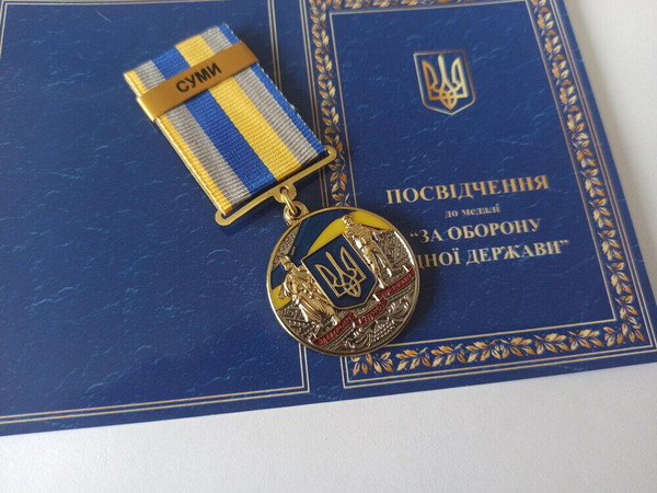 ukrainian-medal-sumy-glory-to-ukraine-11.jpg