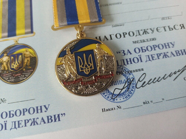 ukrainian-medal-sumy-glory-to-ukraine-5.jpg