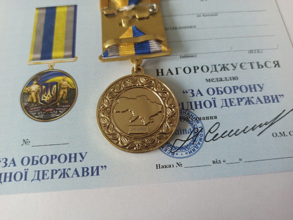ukrainian-medal-sumy-glory-to-ukraine-9.jpg