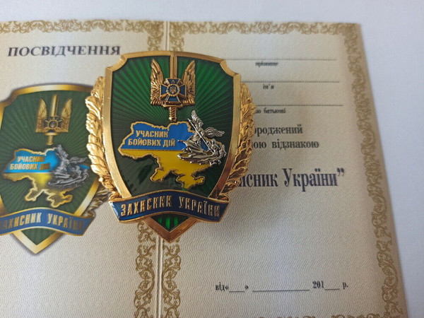 ukrainian-medal-defender-glory-ukraine-4.jpg