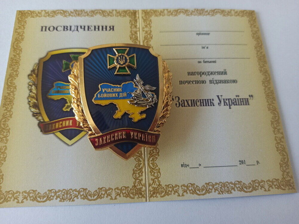 ukrainian-medal-defender-glory-ukraine-4.jpg