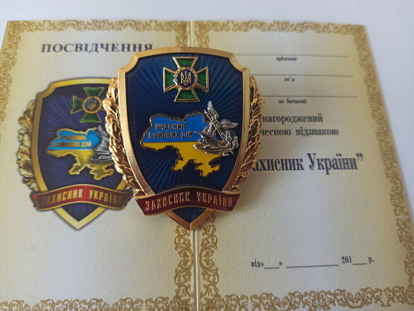 ukrainian-medal-defender-glory-ukraine-7.jpg