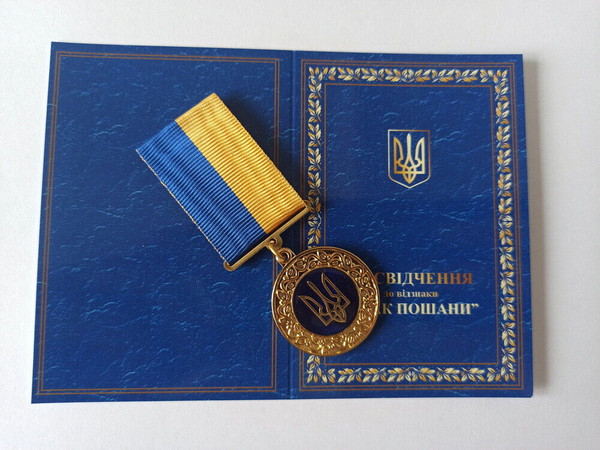 ukrainian-medal-badge-of-honor-glory-to-ukraine-11.jpg