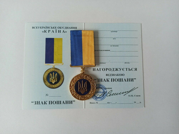 ukrainian-medal-badge-of-honor-glory-to-ukraine-3.jpg