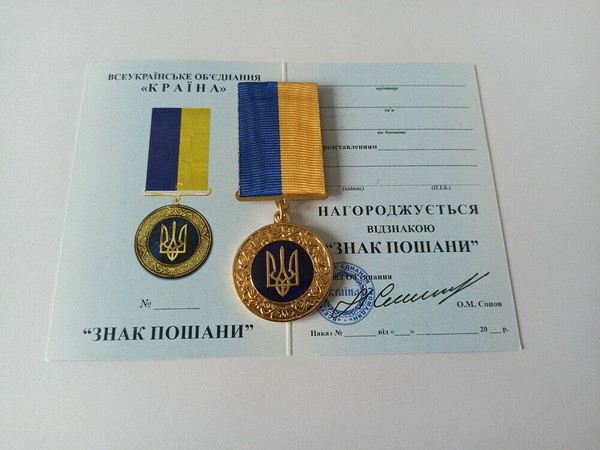 ukrainian-medal-badge-of-honor-glory-to-ukraine-4.jpg
