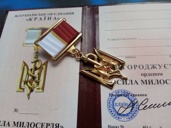 ukrainian-medal-power-of-mercy-glory-to-ukraine-10.jpg