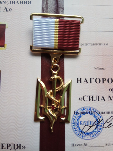 ukrainian-medal-power-of-mercy-glory-to-ukraine-6.jpg