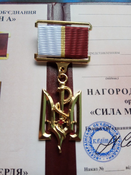 ukrainian-medal-power-of-mercy-glory-to-ukraine-7.jpg