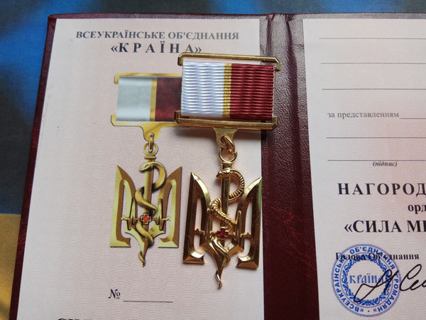 ukrainian-medal-power-of-mercy-glory-to-ukraine-12.jpg