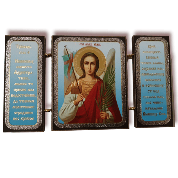 Michael-the-Archangel-icon-triptych.png