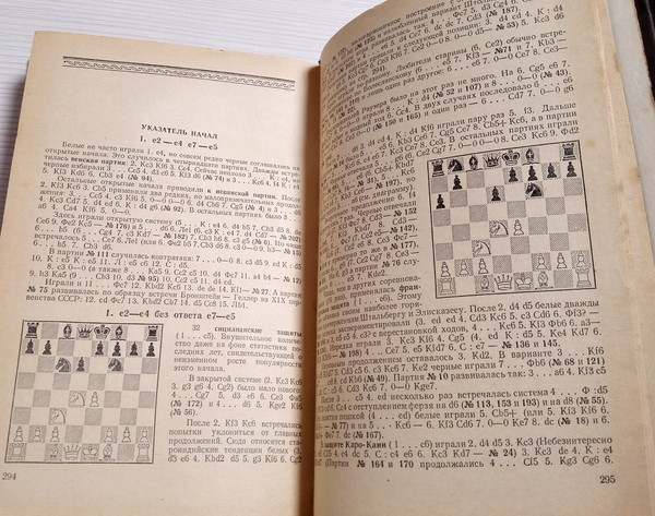 chess-game-textbook.jpg