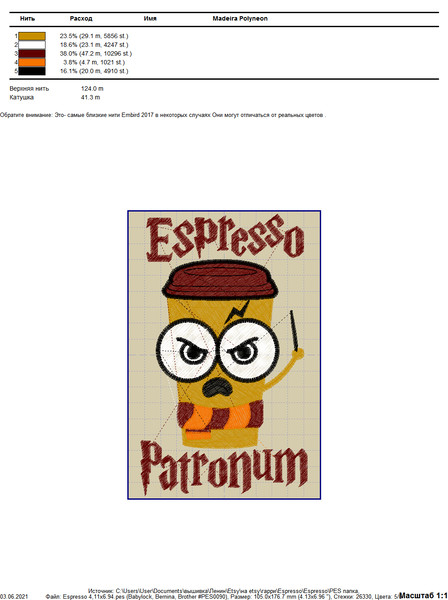 Espresso 4,11x6.94.png