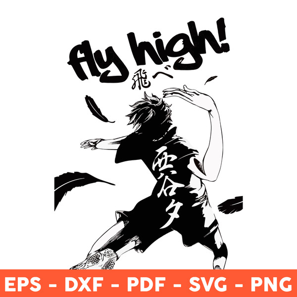 Fly High, anime, haikyuu, manga, volleyball, HD wallpaper