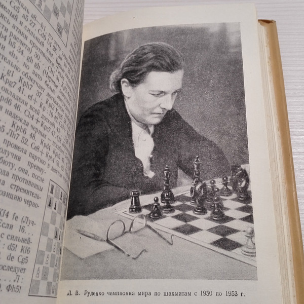 Botvinnik: Master Of The Soviet Chess School 