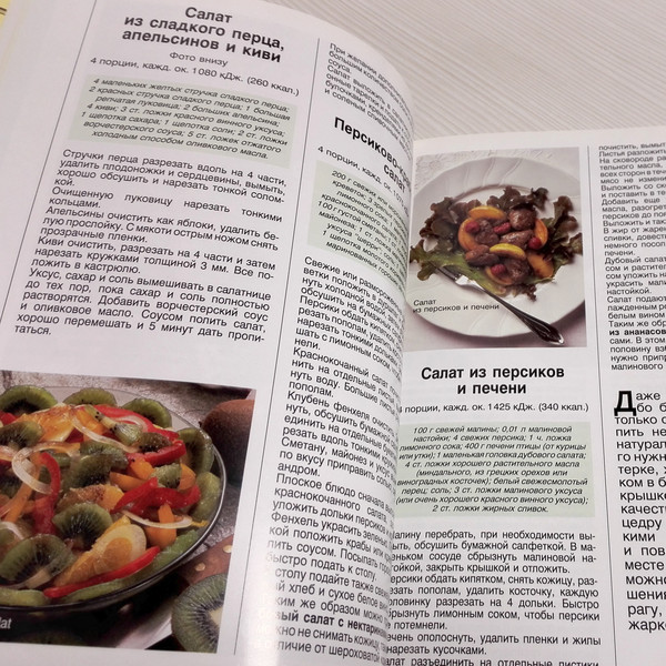 a-book-about-russian-cooking.jpg