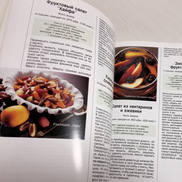 vintage-cookbook.jpg