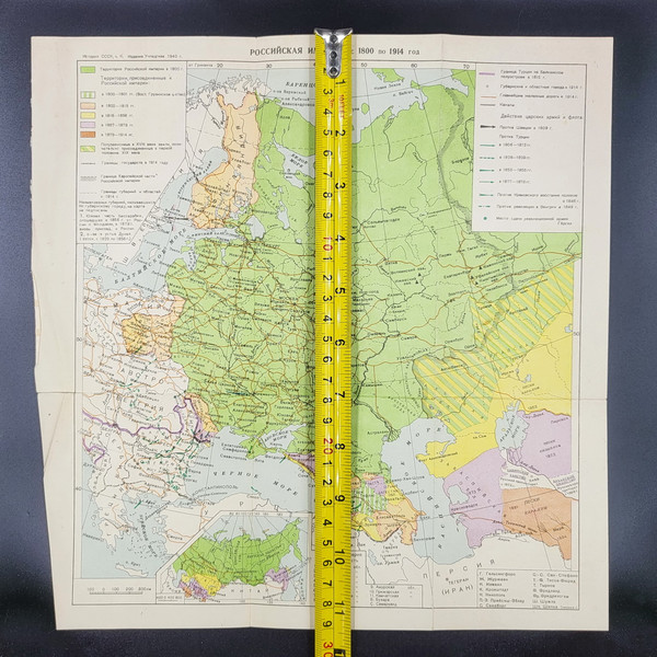 9 Карта Российская Империя 1800-1914 год. Издание -1940 г.jpg