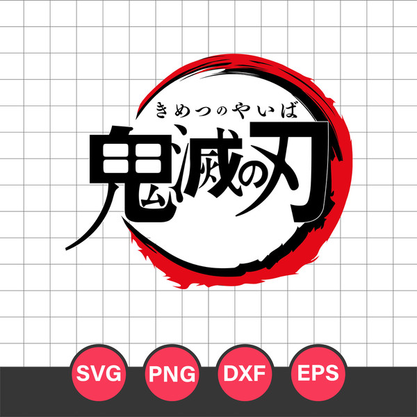 Kamado Tanjiro Svg, Tanjiro, Anime Svg, Anime Svg, Kimetsu N - Inspire  Uplift