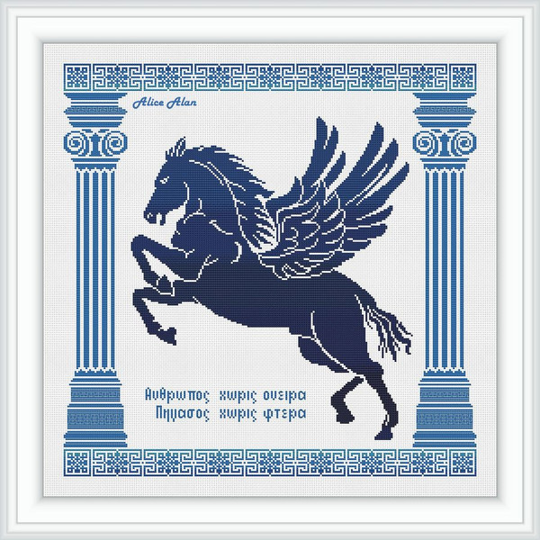 Pegasus_Blue_e1.jpg