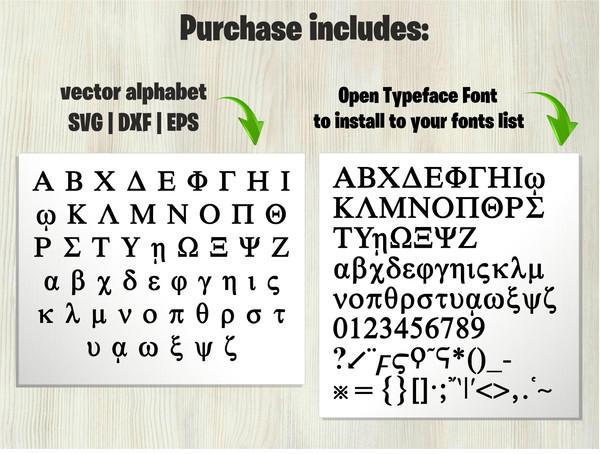 Greek font 2.jpg