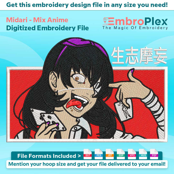 Anime-Inspired Midari Ikishima Embroidery Design File main image - This anime embroidery designs files featuring Midari from Mix Anime . Digital download in DST