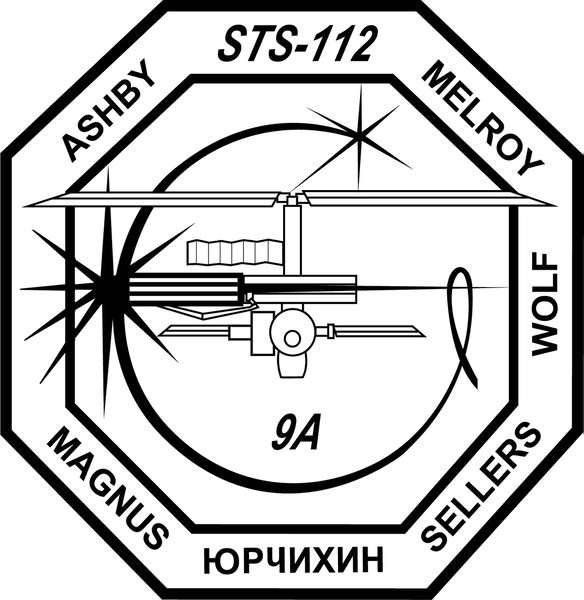 STS 112 Patch vector file.jpg