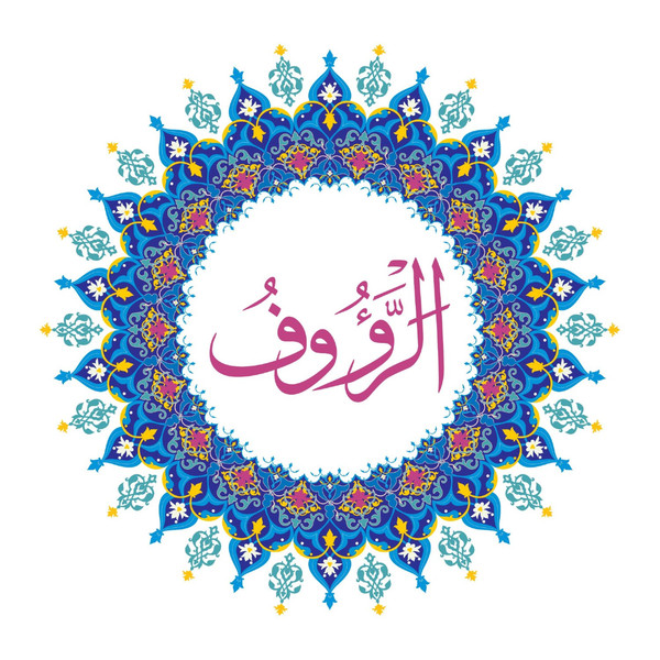 Allah Name with Round design-83.jpg