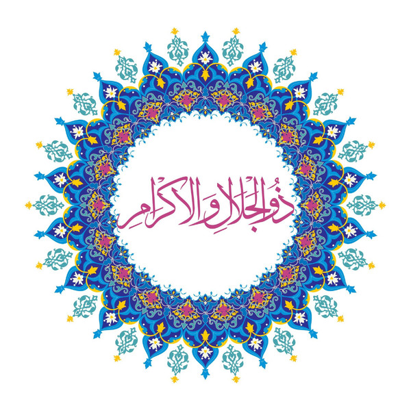 Allah Name with Round design-85.jpg