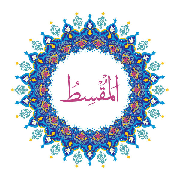 Allah Name with Round design-86.jpg