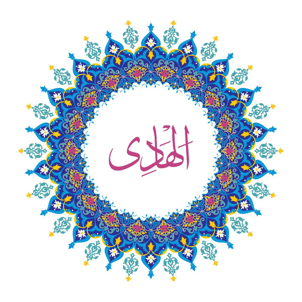 Allah Name with Round design-94.jpg